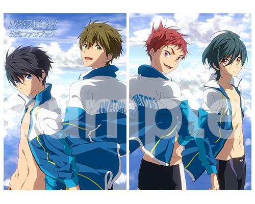 公式ファンブック：Goods | 「映画 ハイ☆スピード！－Free! Starting