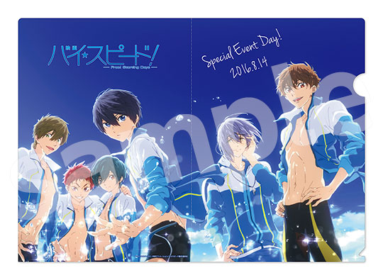 最新入荷 絆 ハイ☆スピード! Free! 劇場版 約束 まとめ売り Blu-ray 